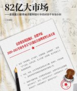 河北、河南、山東等地要加強農(nóng)業(yè)大棚、烤煙葉、中藥材烘干、畜禽養(yǎng)殖等領(lǐng)域清潔能源替代散煤工作
