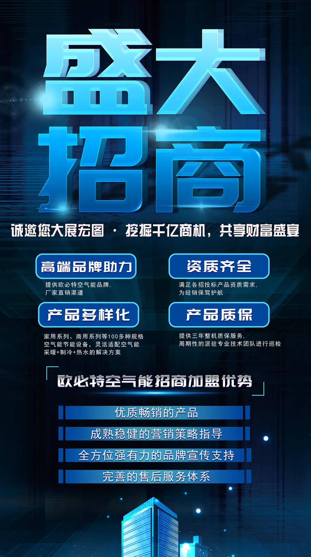 招商.jpg