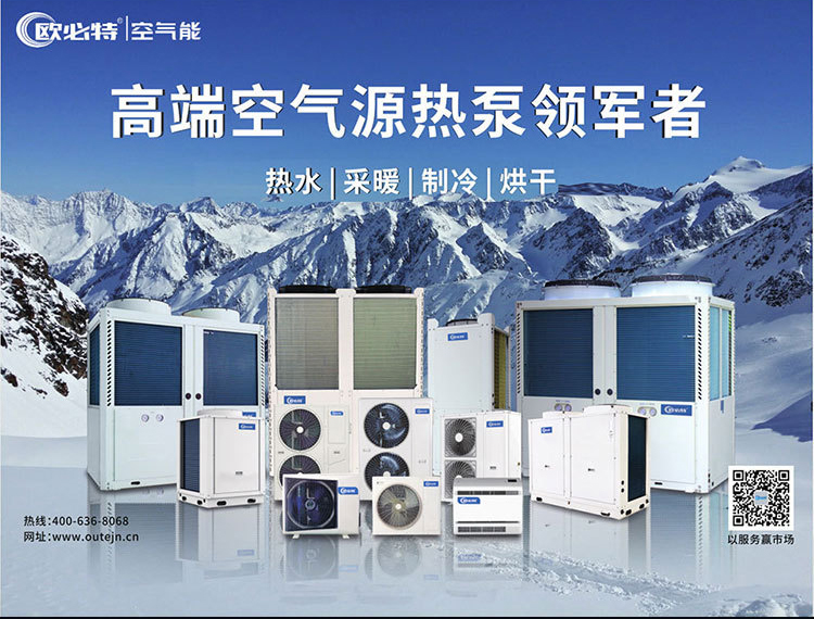 什么是空氣能熱水器？它的優(yōu)缺點有哪些?