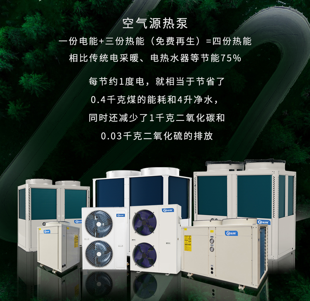 助力碳中和.jpg