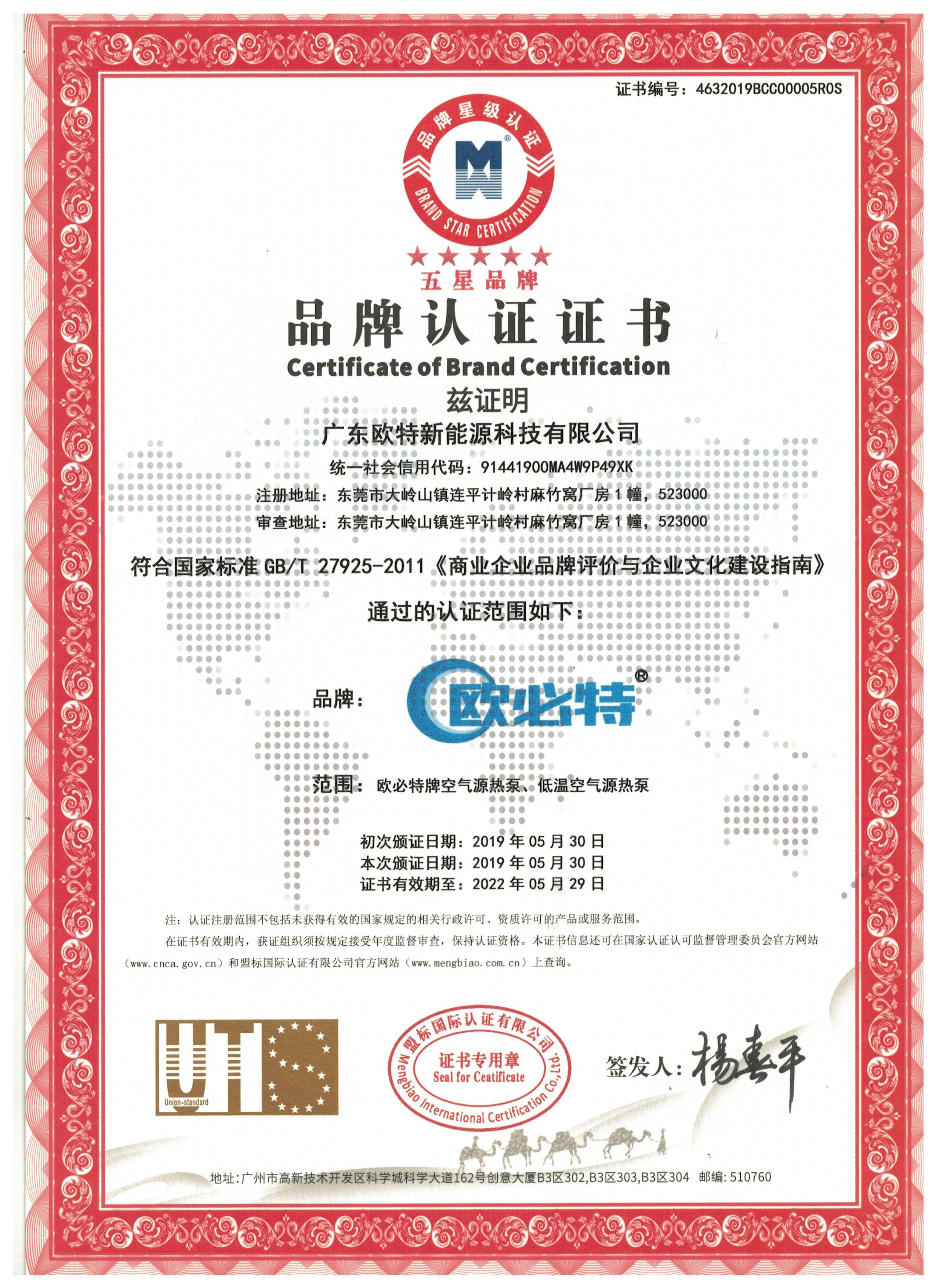 微信圖片_20210625084817.jpg
