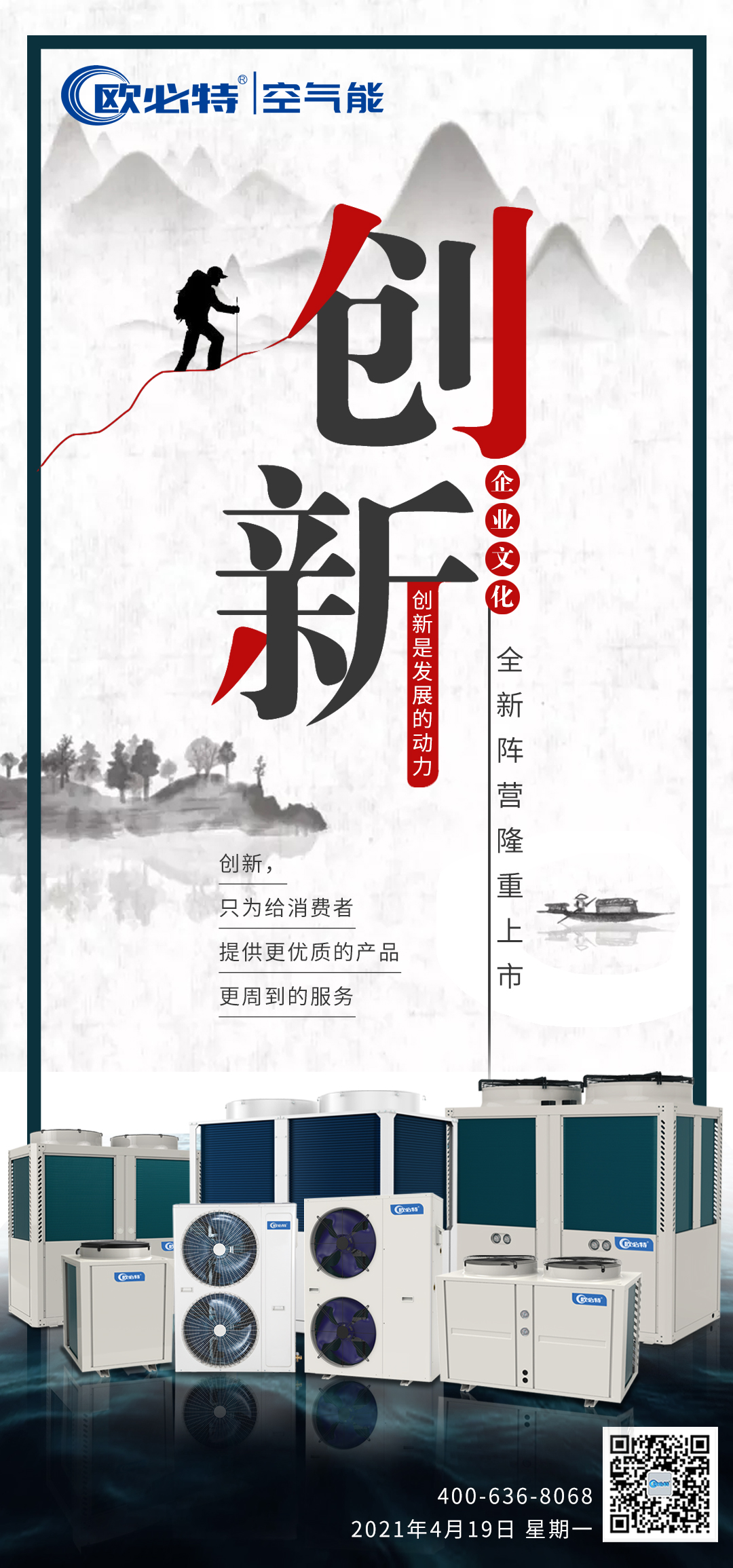 微信圖片_20210419110001.jpg