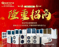 2022，歐必特“虎”力全開