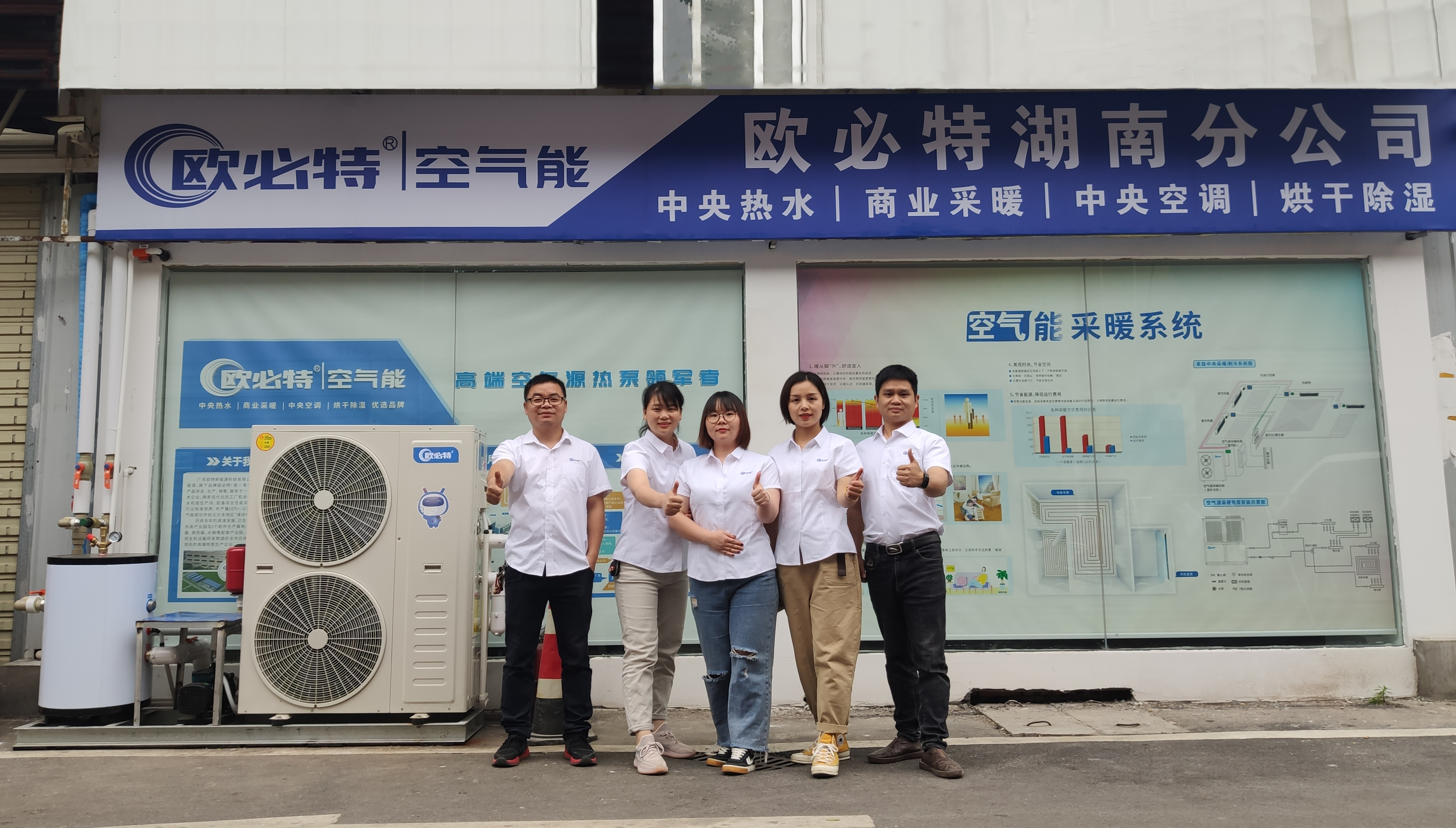 又一歐必特服務(wù)中心落地！盡顯貼心守護(hù)