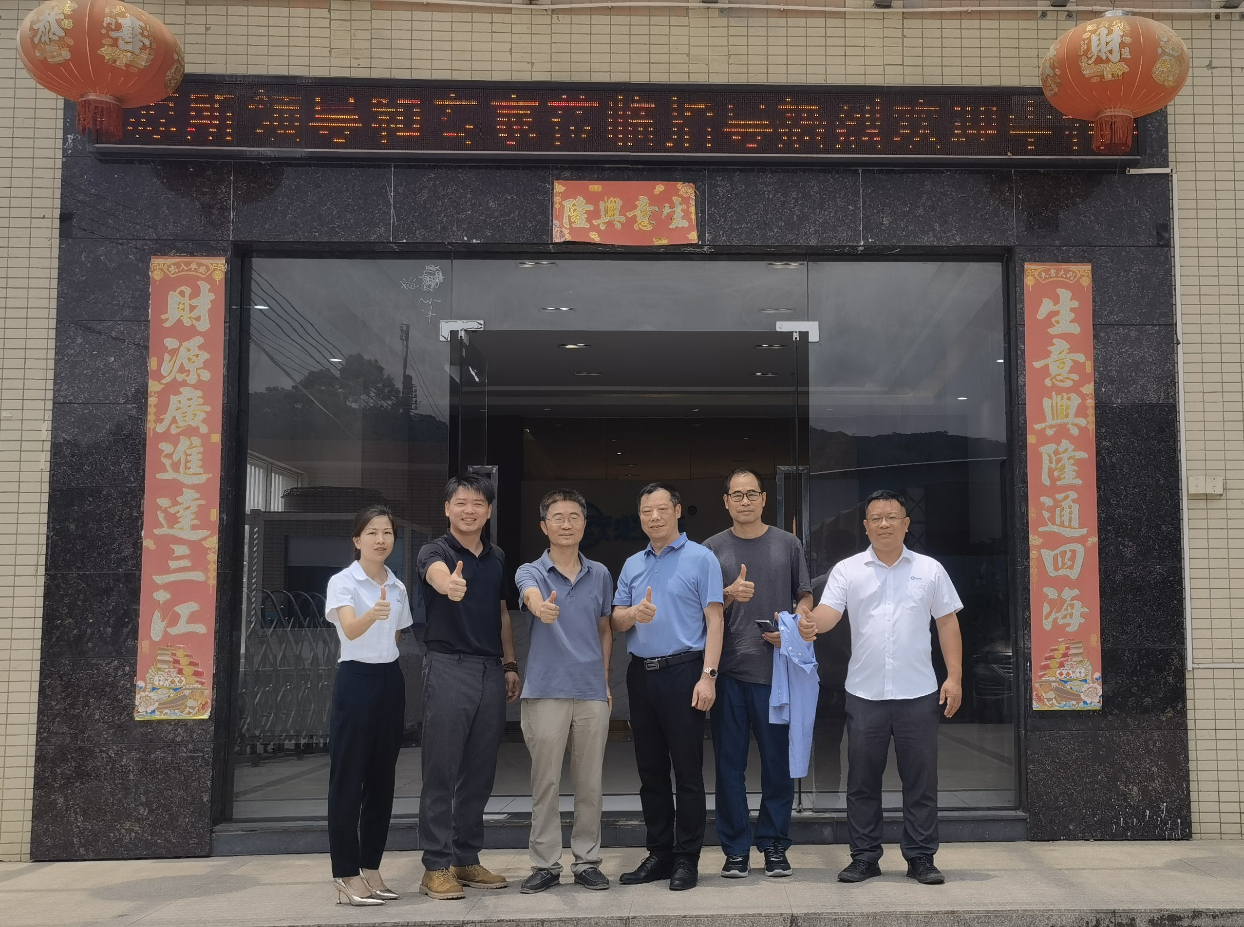 熱烈歡迎中科院能源所領(lǐng)導(dǎo)和專家蒞臨指導(dǎo)！