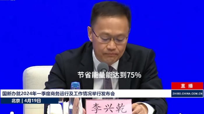 空氣源熱泵節(jié)能75% ，商務(wù)部新聞發(fā)布會肯定熱泵表現(xiàn)，未來可期！